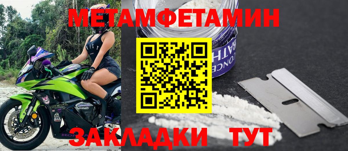 Амфетамин 98% Амурск