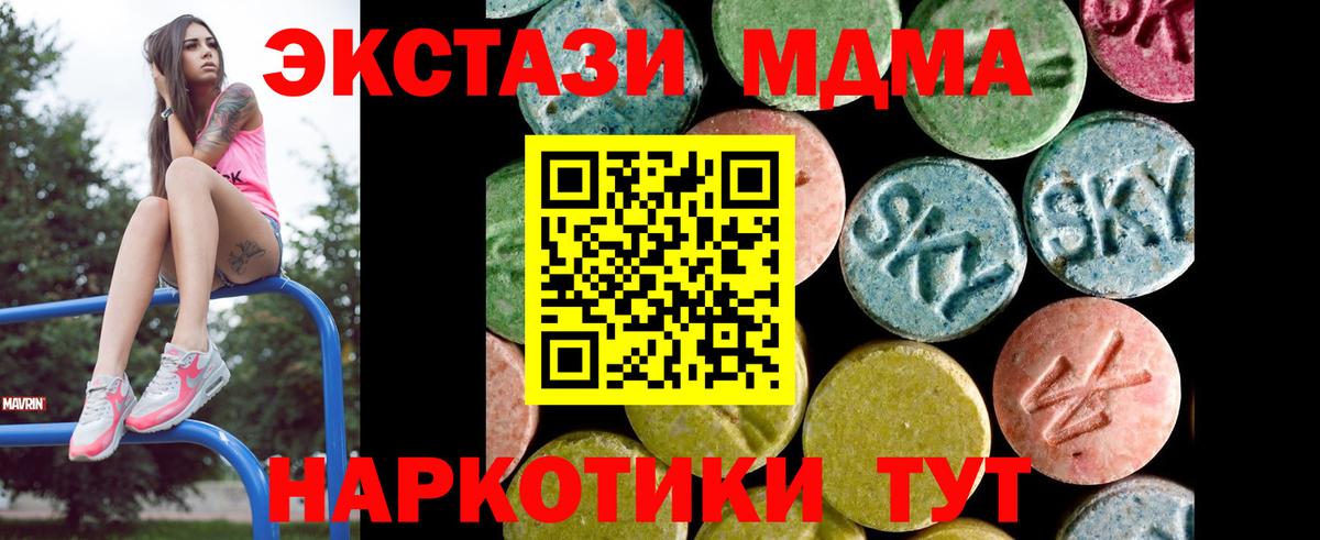Экстази louis Vuitton  Ecstasy круглые  Ecstasy  Амурск  Вход с VPN 
