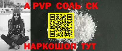 Альфа ПВП Свободный