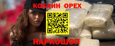 не бодяженный Северобайкальск