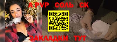 Альфа ПВП Свободный