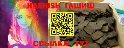 Альфа ПВП Свободный