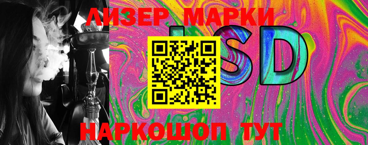 Наркотические марки  Вход с VPN  Амурск  Марки NBOMe 1500мкг 